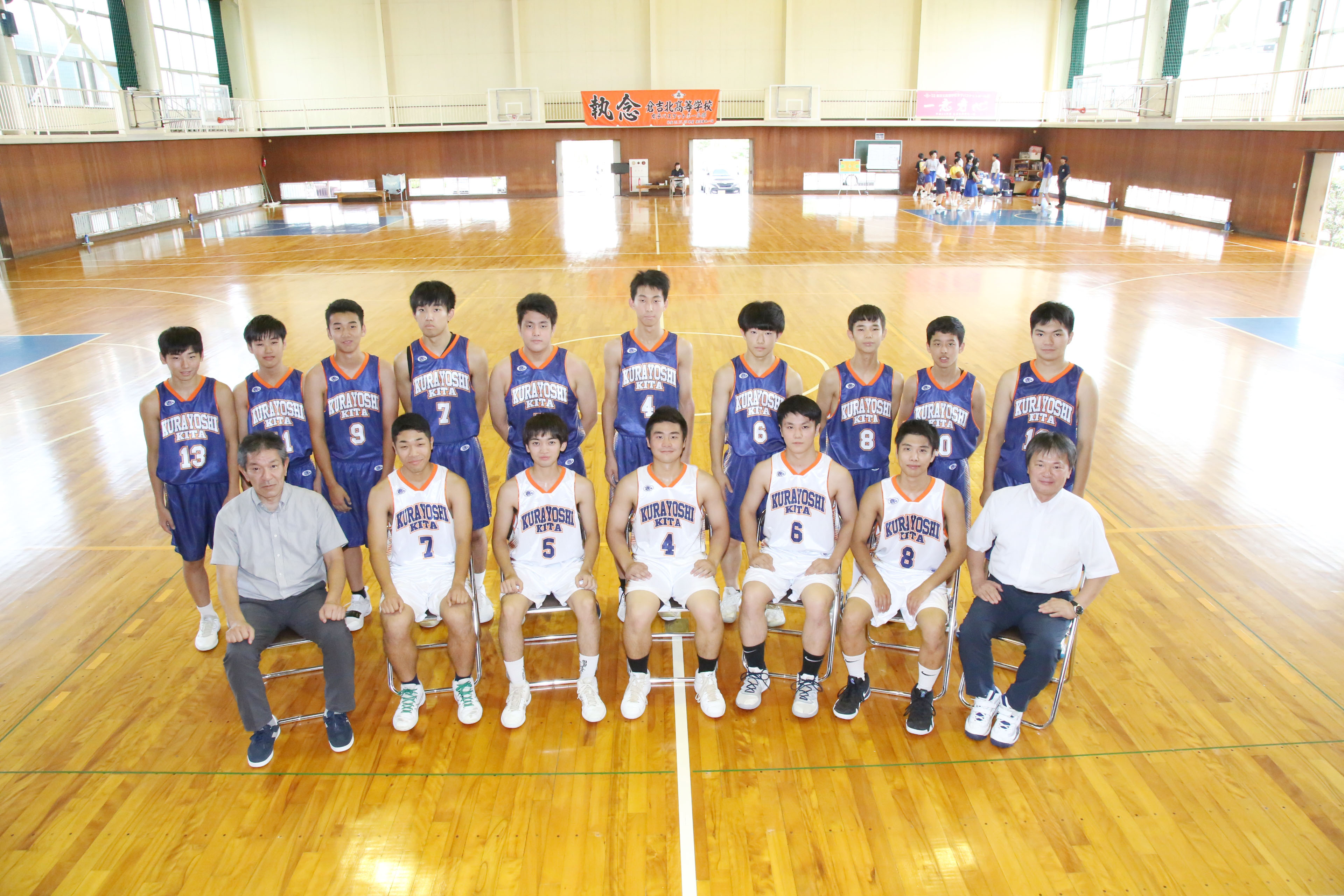 県 協会 鳥取 バスケットボール