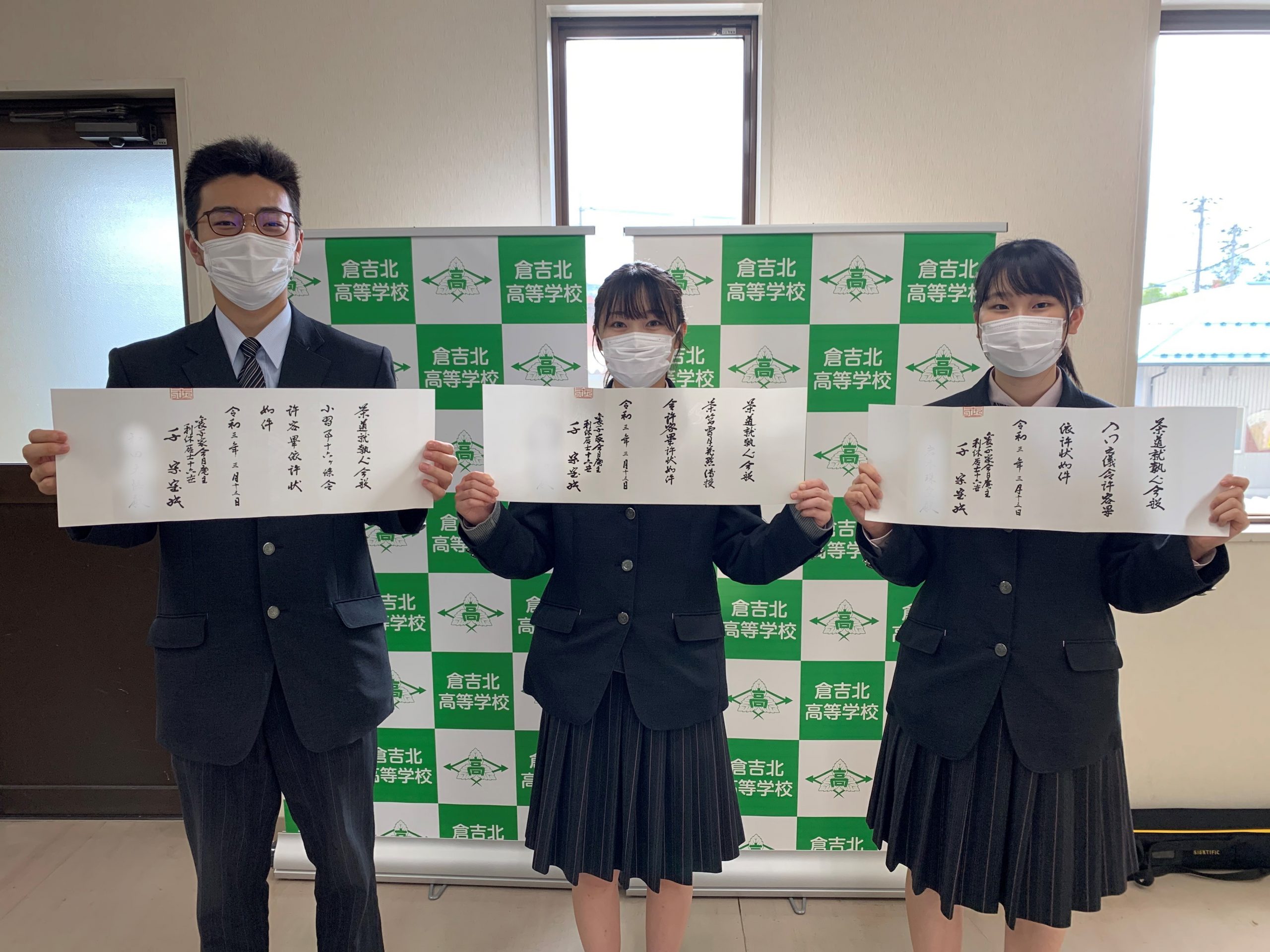 部活動 倉吉北高等学校 部活動 倉吉北高等学校