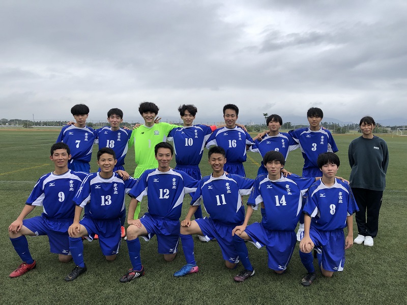 全国高校サッカー選手権 鳥取県予選 結果 サッカー部 倉吉北高等学校