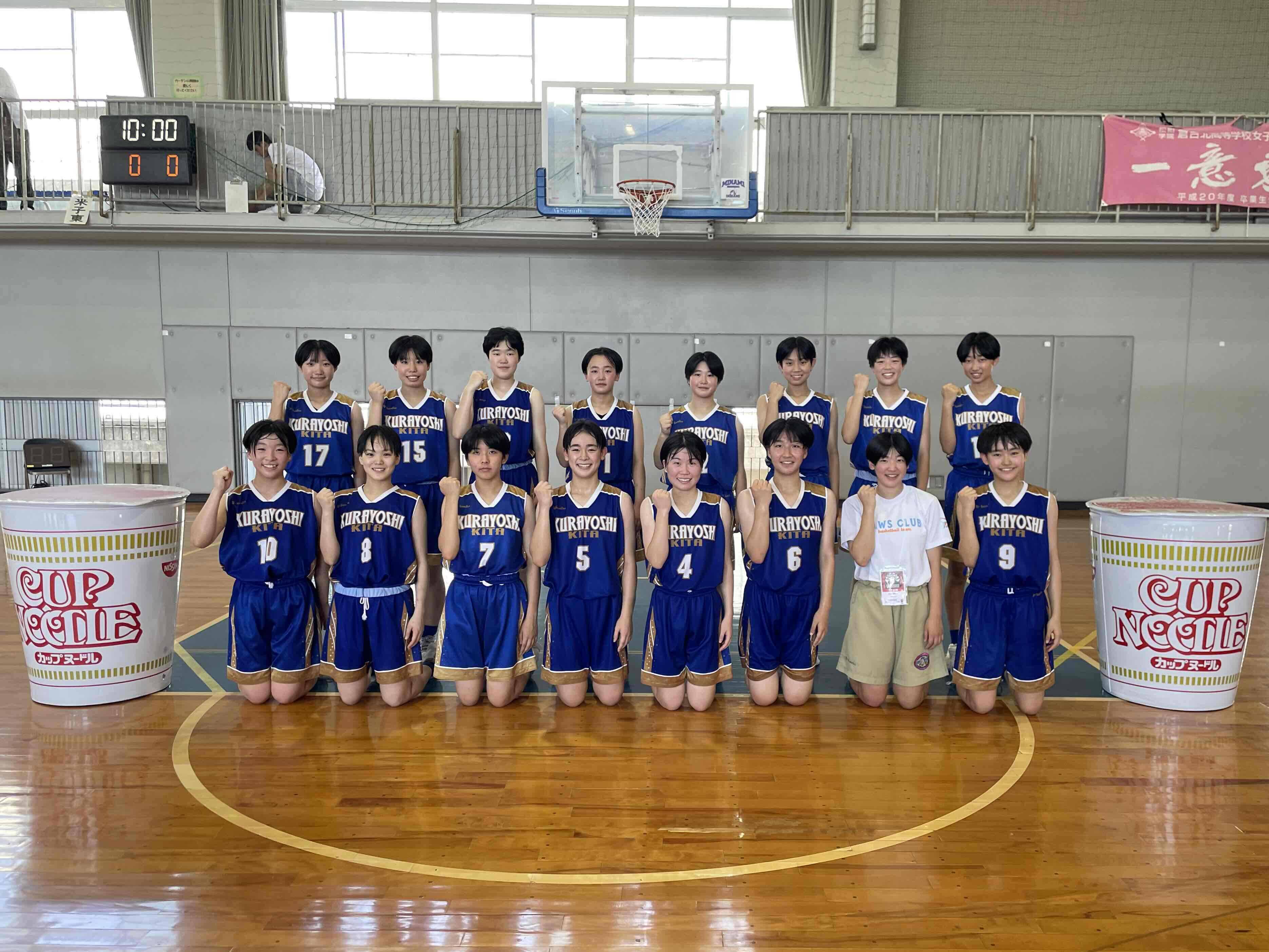 女子バスケットボール部の写真