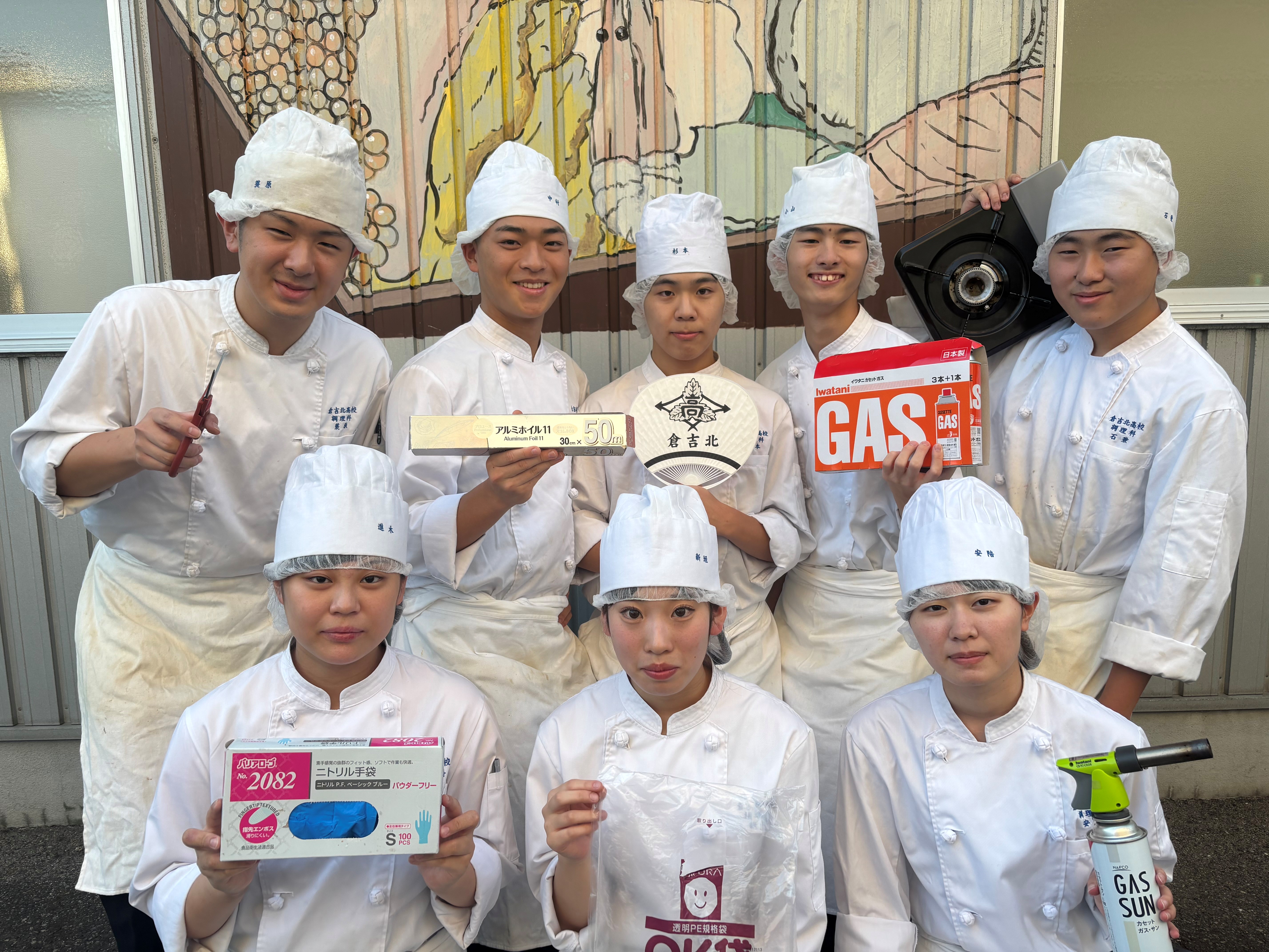 調理クラブの写真