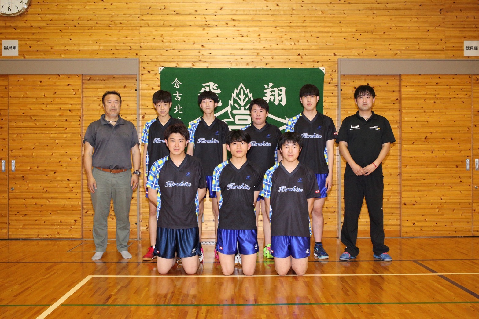 卓球部男子の写真