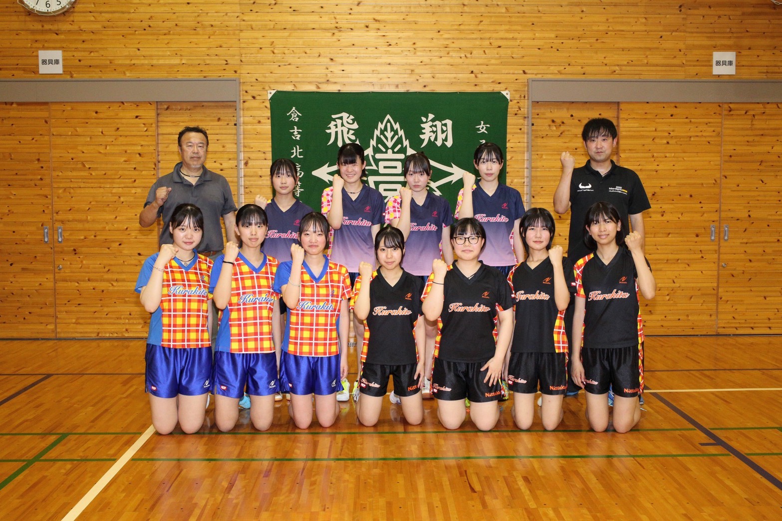 卓球部女子の写真